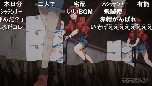 13話 (32)