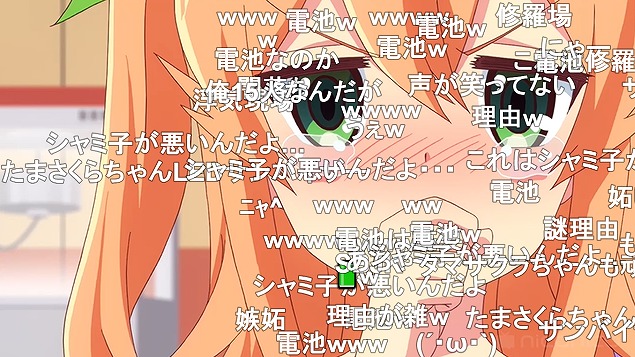 まちカドまぞく 9話 ニコ生 ミカンちゃん可愛いくてアンケ94 とコメント数超え アキブラ