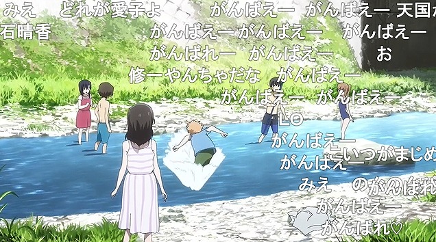 12話 (16)