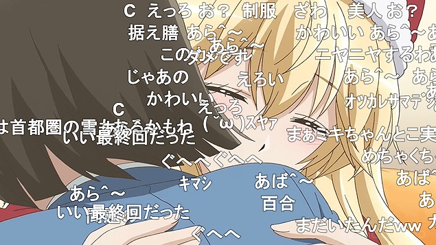 放課後さいころ倶楽部 10話 ニコ生 みどエミで〆てアンケは過去最高87 3 アキブラ 放課後さいころ倶楽部 10話 ニコ生 みどエミで〆てアンケは過去最高87 3 アキブラ