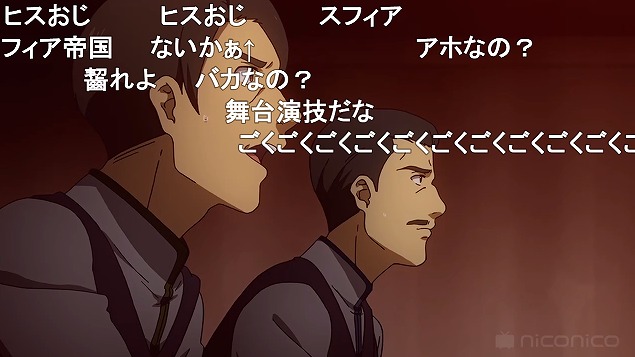 6話 (2)
