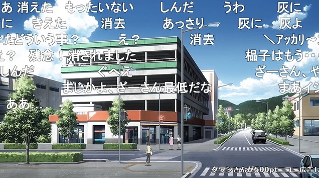 13話 (11)