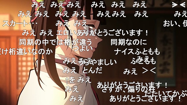 24話 (90)