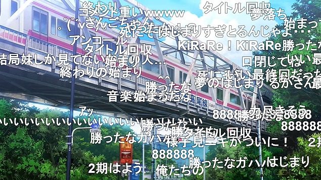 12話 (121)