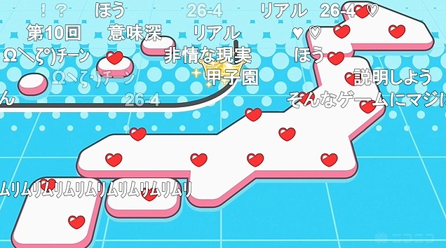 11話 (112)