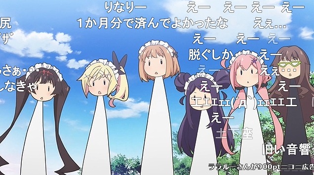 12話 (131)