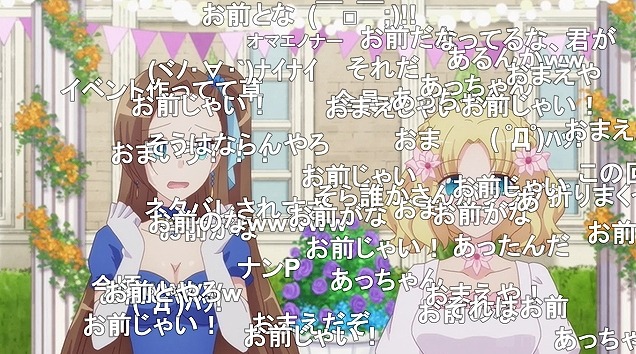 12話 (90)