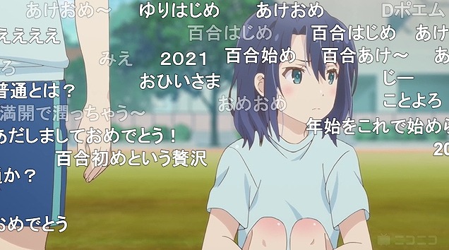 12話 (5)