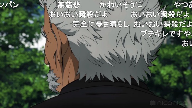 17話 (87)