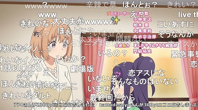 12話 (5)