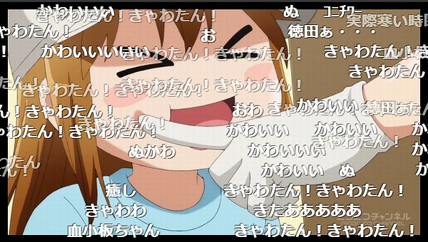 10話 (6)