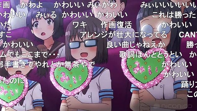 12話 (86)