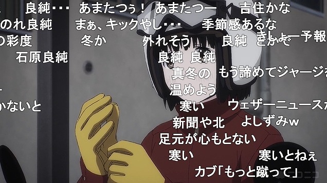 9話 (6)