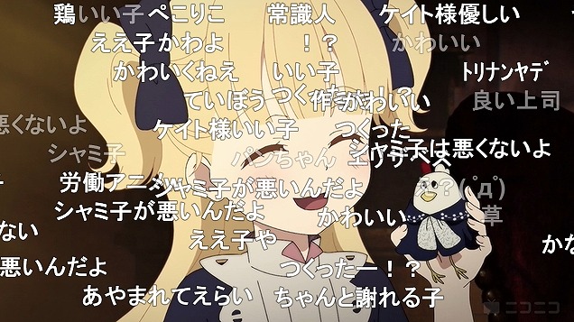 シャドーハウス 2話 ニコ生 エミリコちゃんの可愛さと不穏さでアンケ81 9 アキブラ