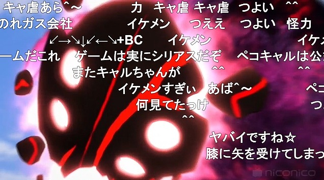 12話 (117)