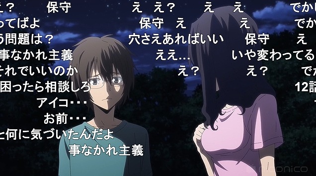 12話 (55)