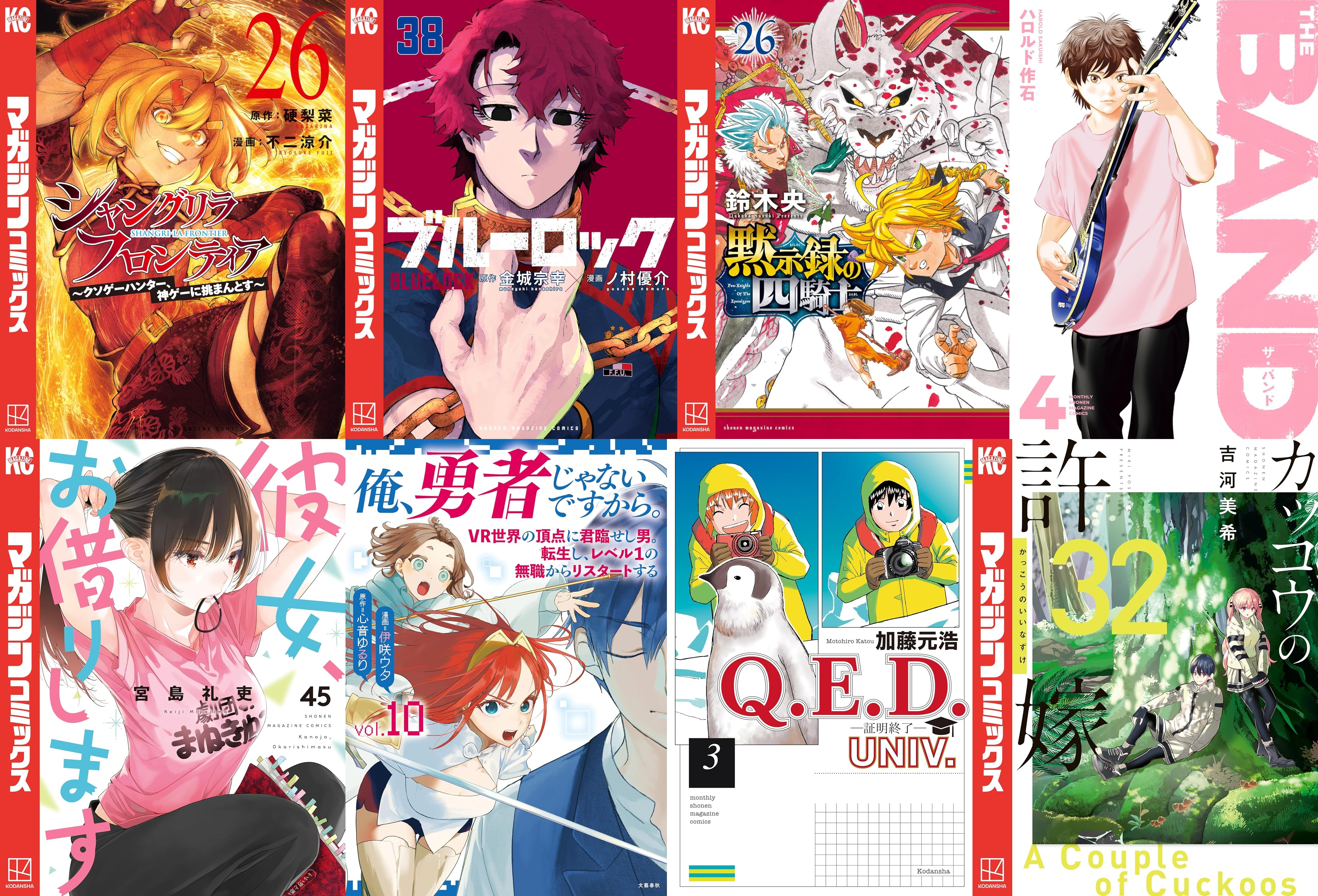 4月16日　新刊その1