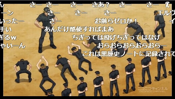 9話 (10)