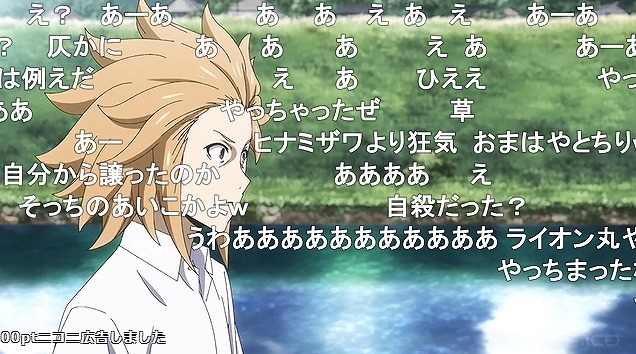 12話 (85)