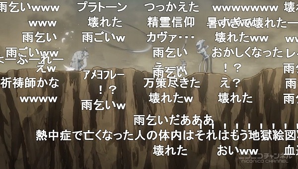 11話 (70)