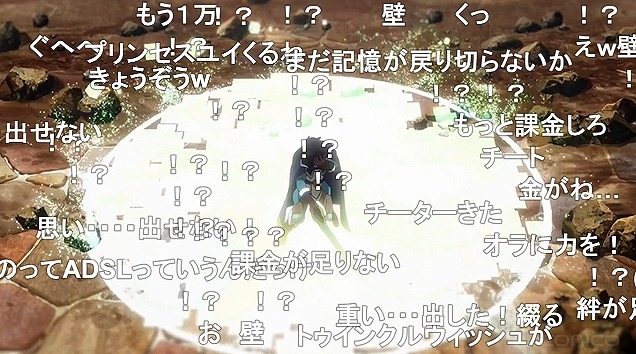 12話 (140)