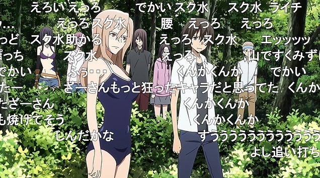 11話 (8)