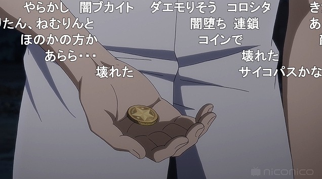 12話 (102)