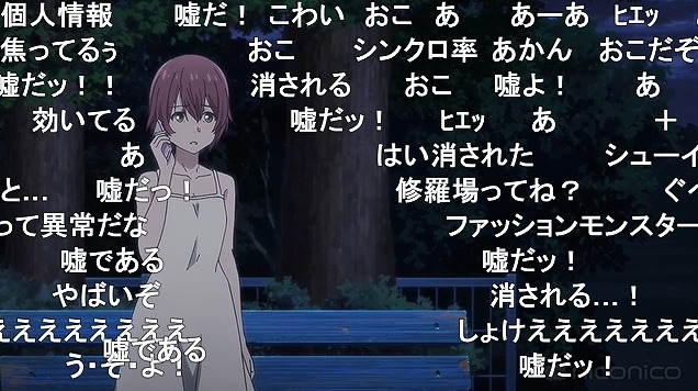 8話 (118)