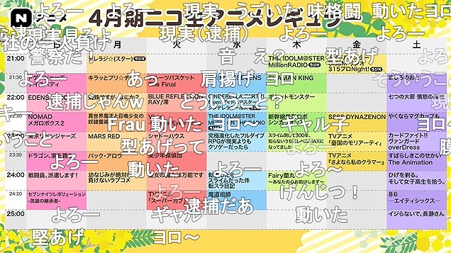 4話 (154)