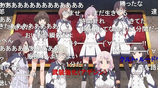 魔王学院の不適合者 7話 ニコ生 アノスガールズの熱い声援でアンケは最高値へ アキブラ 魔王学院の不適合者 7話 ニコ生 アノスガールズの熱い声援でアンケは最高値へ アキブラ