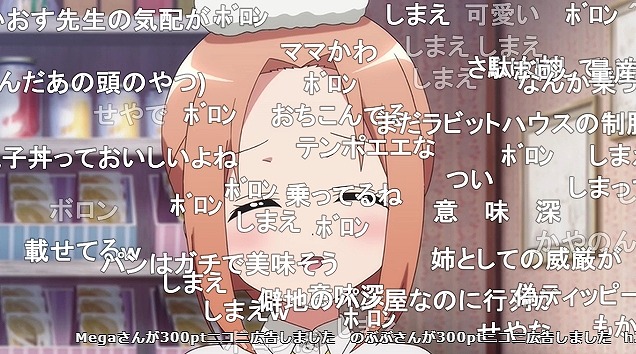 12話 (29)