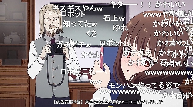 12話 (19)