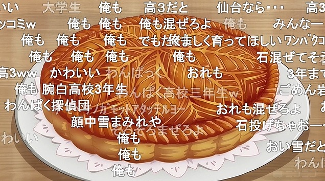 12話 (76)