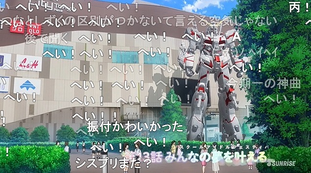 13話 (12)