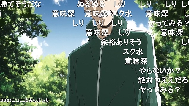 8話 (54)
