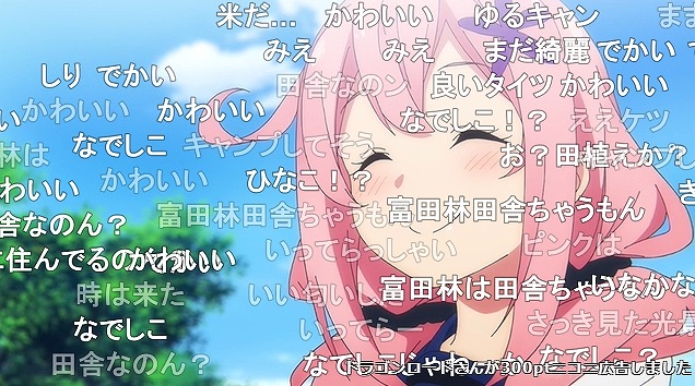 おちこぼれフルーツタルト 1話 ニコ生 きららジャンプで初回から86 アキブラ