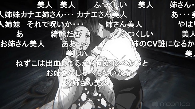 24話 (155)