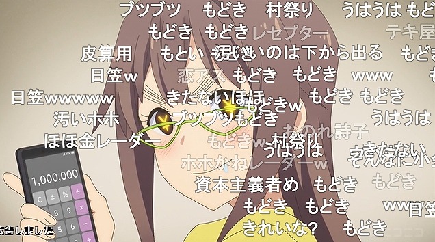 12話 (7)