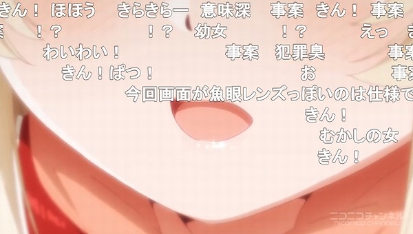 6話 (2)