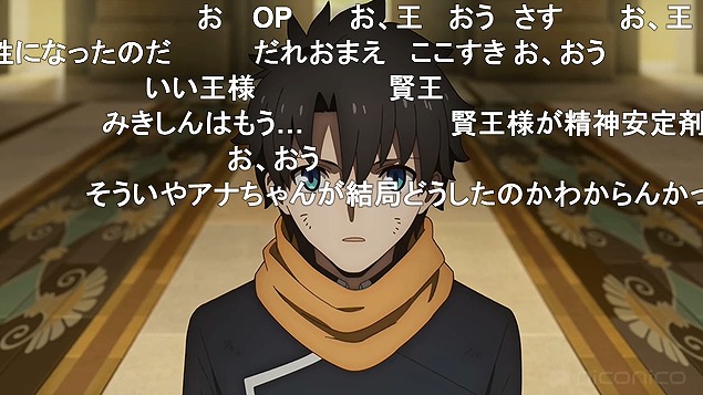 9話 (6)
