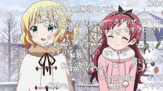 12話 (89)