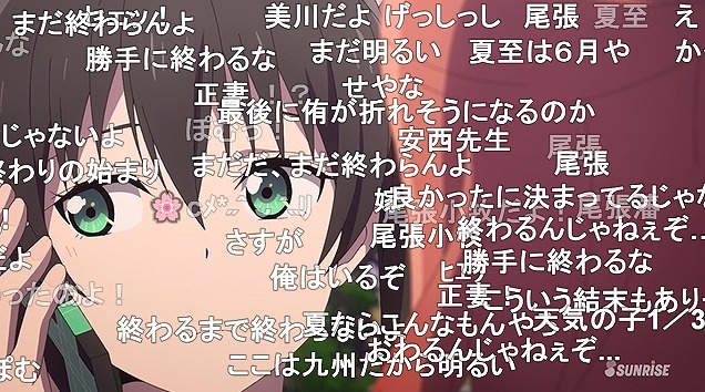 13話 (96)