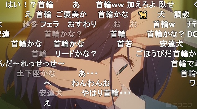 12話 (108)