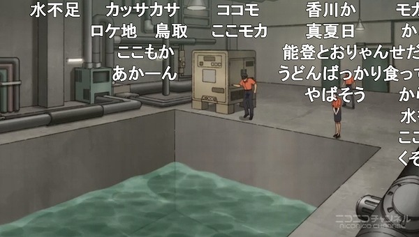 11話 (2)