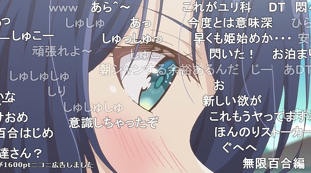 12話 (15)