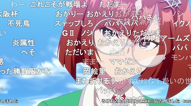 ウマ娘 プリティーダービー Season2 4話 ニコ生 いよいよ天皇賞 春 で95 7 と過去最高アンケ アキブラ ウマ娘 プリティーダービー Season2 4話 ニコ生 いよいよ天皇賞 春 で95 7 と過去最高アンケ アキブラ