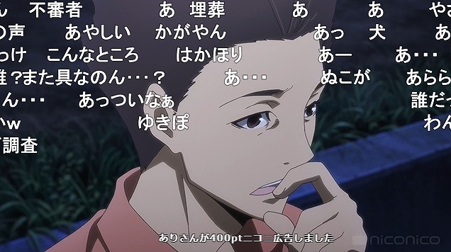 8話 (83)