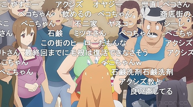 12話 (41)