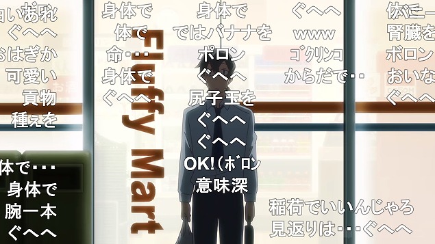 7話 (80)