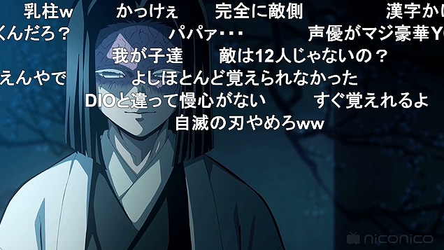 23話 (157)